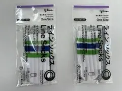 パピコセーター