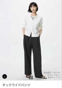 UNIQLO タックワイドパンツ　Sサイズ　ブラック