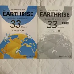 2026年最新】earthrise 33 解答の人気アイテム - メルカリ