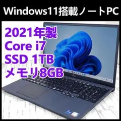 富士通ノートパソコンFMVA75K3BB ブライトブラック　説明書無し 富士通ノートパソコンFMVA75K3BB ブライトブラック 説明書無し - メルカリ