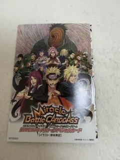ポ*ン様 NARUTO SPECIALDVD 劇場入場者特典 - メルカリ