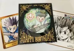 ゴン=フリークス バースデイ缶バッジ 2019 HUNTER × HUNTER