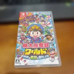 桃鉄 switch