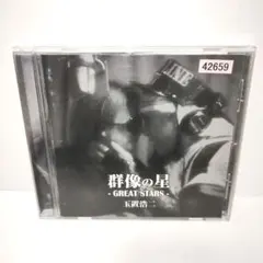 2025年最新】玉置浩二 群像の星 CDの人気アイテム - メルカリ