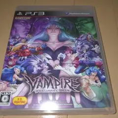 PS3 ヴァンパイア リザレクション