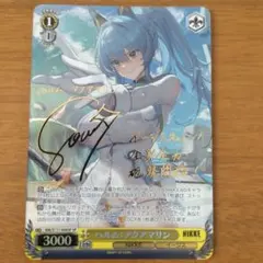 2025年最新】ヴァイスシュヴァルツの人気アイテム - メルカリ