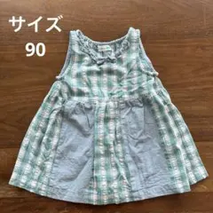 ニットプランナー KP ワンピース 90cmのサムネイル