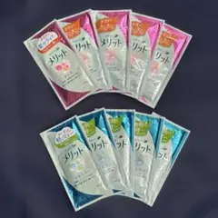 メリット　シャンプー・リンス試供品10個セット