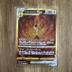 センタリング良アルセウスVSTAR UR S12a VSTARユニバース - メルカリ