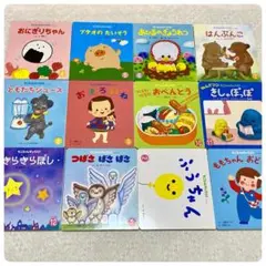 いちごえほん 全75巻セット いちごえほん やなせたかし - new&used vintage books 新刊
