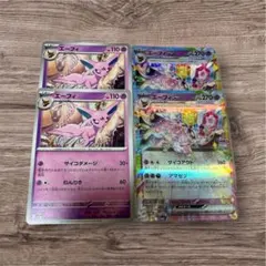 匿名配送 エーフィex RR ブイズ4枚 SV8a テラスタルフェス