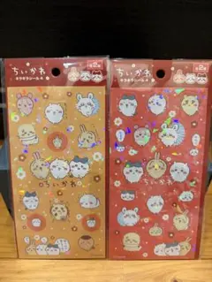 【新品未開封】ちいかわ キラキラシール 2セット