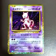 ミュウツー classic クラシック ポケモンカード - メルカリ