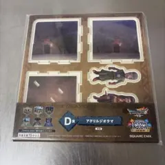 くじ　アクリルジオラマ　新品未使用未開封　ドラクエのサムネイル