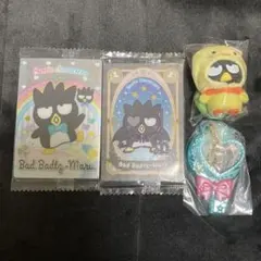 ちびっとも サンリオ バツ丸　セット