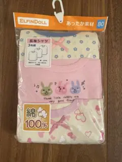 ELFINDOLL シャツ肌着 80 3枚セット