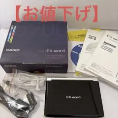 2026年最新】電子辞書 医療系の人気アイテム - メルカリ