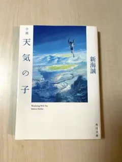 Item thumbnail for item c3b6d5c3-e4a9-4a7c-aac5-25a902f6e69a