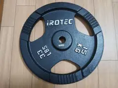 ② iROTEC バーベル　プレート 15kg x 1 枚