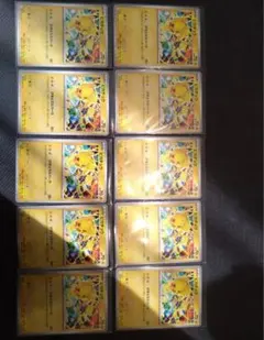 ピカチュウ げきとうスパーク 10枚　プロモ 291/SV-P