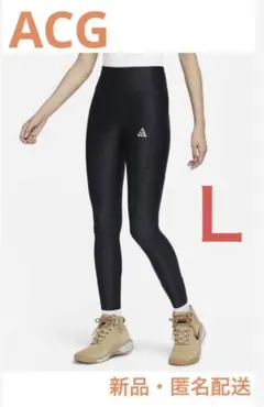 NIKE ACG Women's Dri-FIT ADV Tights