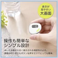 2026年最新】万歩計 結婚式の人気アイテム - メルカリ