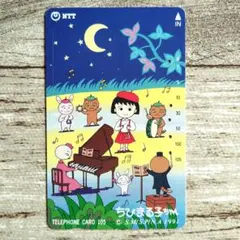 ⭐匿名配送⭐ちびまる子ちゃん テレフォンカード 1992年　使用済のサムネイル