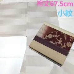 ナナ様 リクエスト 2点 まとめ商品