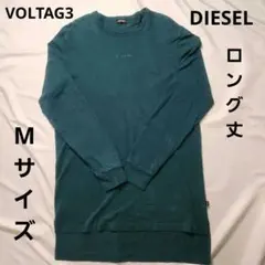 美品 DIESEL ディーゼル 長袖Tシャツ VOLTAG3 ロング丈 M