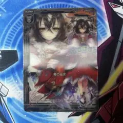 WIXOSS ウィクロス フレンドシップ・フレイム LR - メルカリ