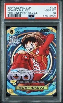2026年最新】ワンピースデイ ルフィ psa10の人気アイテム - メルカリ