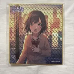 プロセカ 東雲絵名 53A 色紙 前後 2枚セット - メルカリ