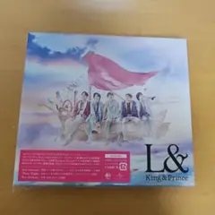 King & Prince L& 初回限定盤B