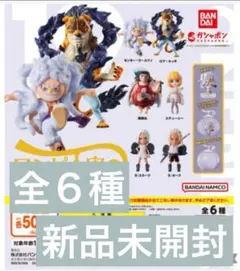 Stüssy フィギュア 6体セット カスタメイド‼️ラスタ‼️貴重‼️レア‼️ Stüssy フィギュア 6体セット カスタメイド‼️ラスタ‼️貴重