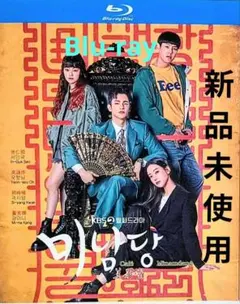 ★美品★韓国ドラマ「美男堂の事件手帳」 監督版メーキングBlu-rayソイングク 韓国ドラマ【美男堂の事件手帳】全話 DVD＆Blu-ray | 韓国ドラマ