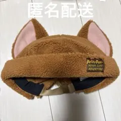 ディズニー ファンキャップ ピーターパン ロストキッズ　キツネ
