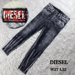 DIESEL D-JEVEL スリムローウエストデニム ブリーチ加工 W27 黒