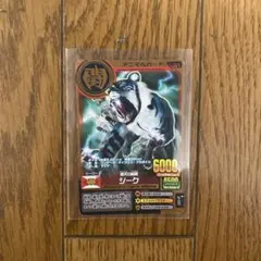 アニマルカイザー　ジーク