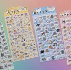 【海外製品】韓国おはじき風シール 立体シール 4枚セット