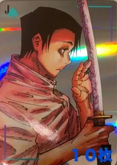 ☆ 呪術廻戦　ギラギラトランプ　乙骨憂太①