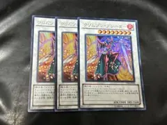 クリムゾンブレーダー