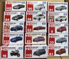 トミカ15台セット