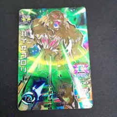 【最安値】ドラゴンボールヒーローズ バイオブロリー H7-SEC