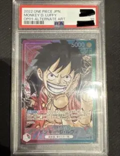 ワンピースルフィpsa10