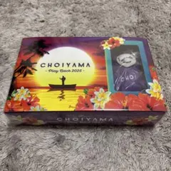 小山慶一郎 『CHOIYAMA - Play Back 2025 -』 DVD - メルカリ