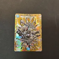 2025年最新】オルゲイト シークレットの人気アイテム - メルカリ