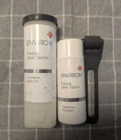 【値下げ、美品】エンビロン　コスメティックロールキット エンビロン公式】ゴールドコスメティックロールキット｜ビタミン