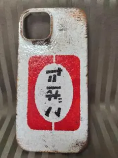 iPhone 15 ハードケース レトロ風 たばこ