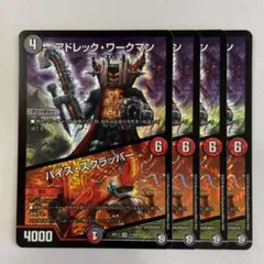 ミヤジ様 リクエスト 2点 まとめ商品