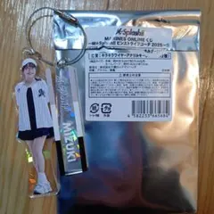 M☆Splash!! オンラインくじ ホームユニコーデ C賞【MIZUKI】